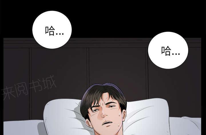 守护猫娘绯鞠漫画韩漫全集-第18话 噩梦无删减无遮挡章节图片 