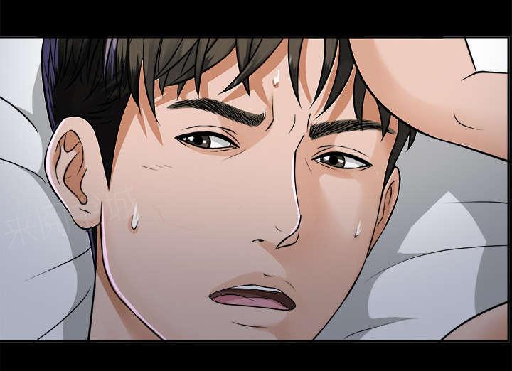 守护猫娘绯鞠漫画韩漫全集-第18话 噩梦无删减无遮挡章节图片 