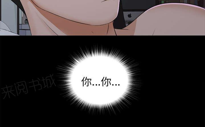守护猫娘绯鞠漫画韩漫全集-第18话 噩梦无删减无遮挡章节图片 