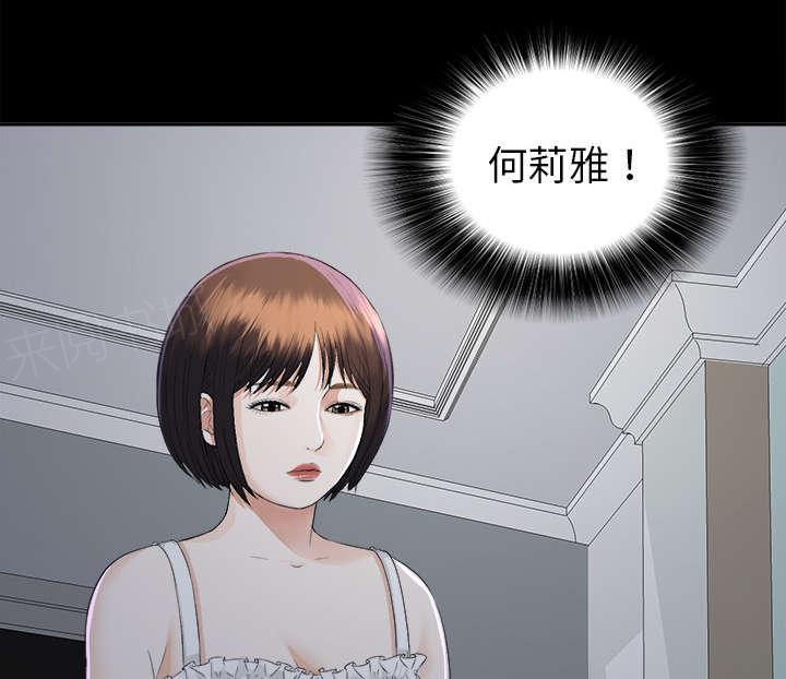 守护猫娘绯鞠漫画韩漫全集-第18话 噩梦无删减无遮挡章节图片 
