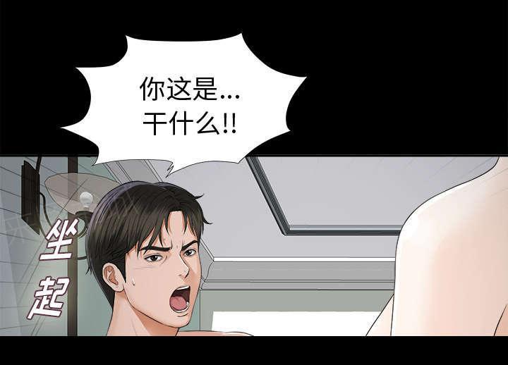 守护猫娘绯鞠漫画韩漫全集-第19话 寻找无删减无遮挡章节图片 