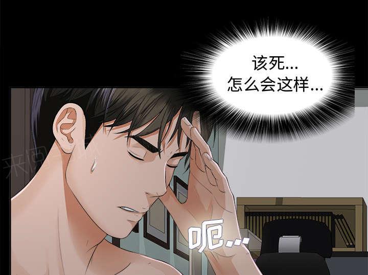 守护猫娘绯鞠漫画韩漫全集-第19话 寻找无删减无遮挡章节图片 