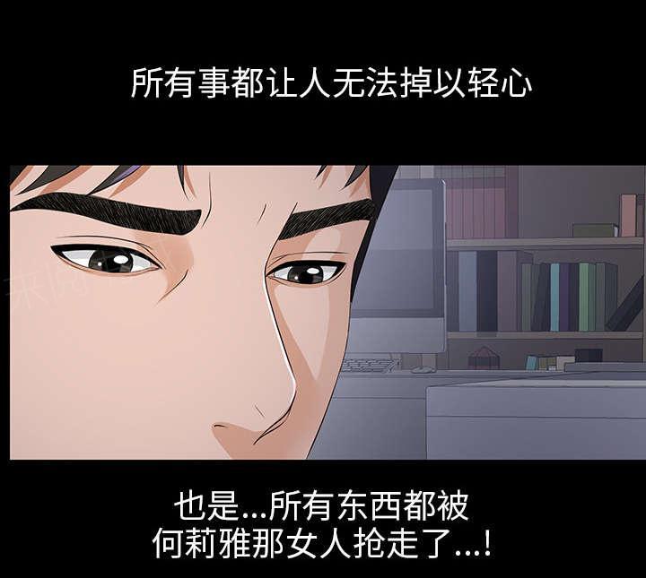 守护猫娘绯鞠漫画韩漫全集-第19话 寻找无删减无遮挡章节图片 