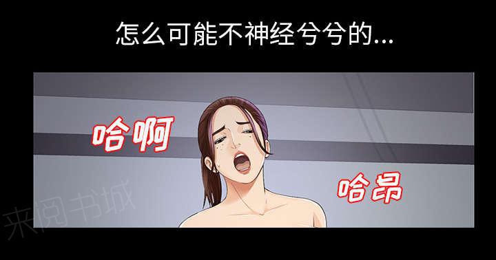 守护猫娘绯鞠漫画韩漫全集-第19话 寻找无删减无遮挡章节图片 