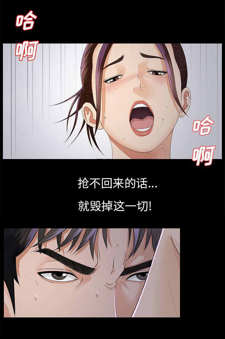 守护猫娘绯鞠漫画韩漫全集-第19话 寻找无删减无遮挡章节图片 