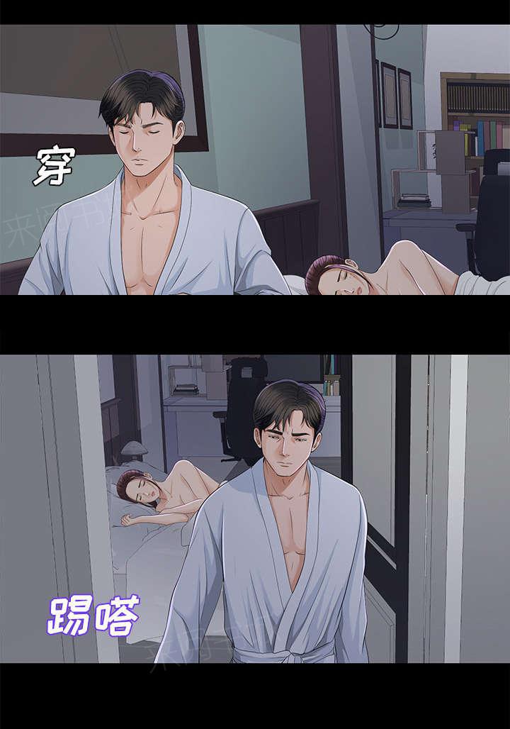 守护猫娘绯鞠漫画韩漫全集-第19话 寻找无删减无遮挡章节图片 