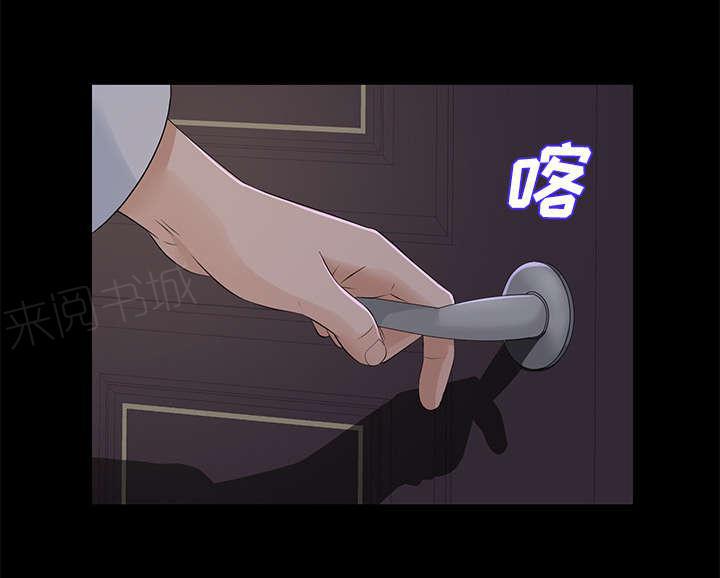 守护猫娘绯鞠漫画韩漫全集-第19话 寻找无删减无遮挡章节图片 