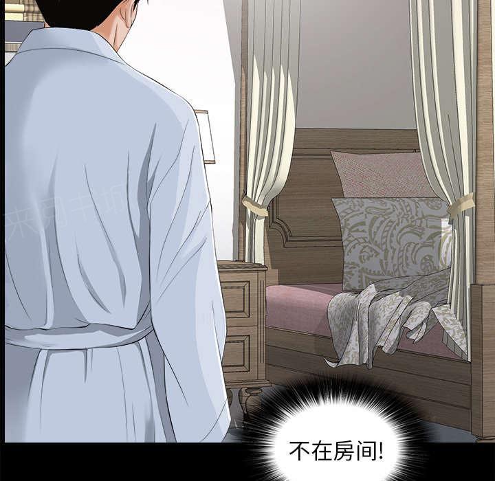 守护猫娘绯鞠漫画韩漫全集-第19话 寻找无删减无遮挡章节图片 