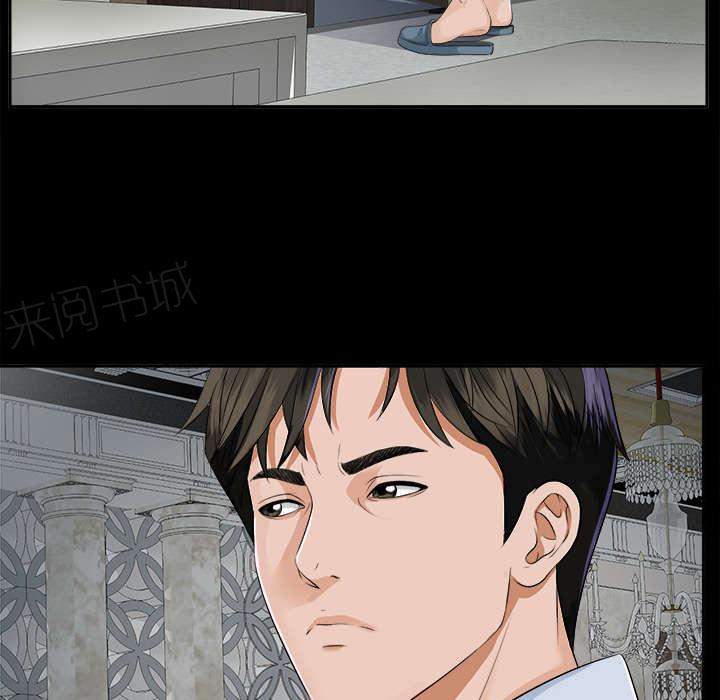 守护猫娘绯鞠漫画韩漫全集-第19话 寻找无删减无遮挡章节图片 