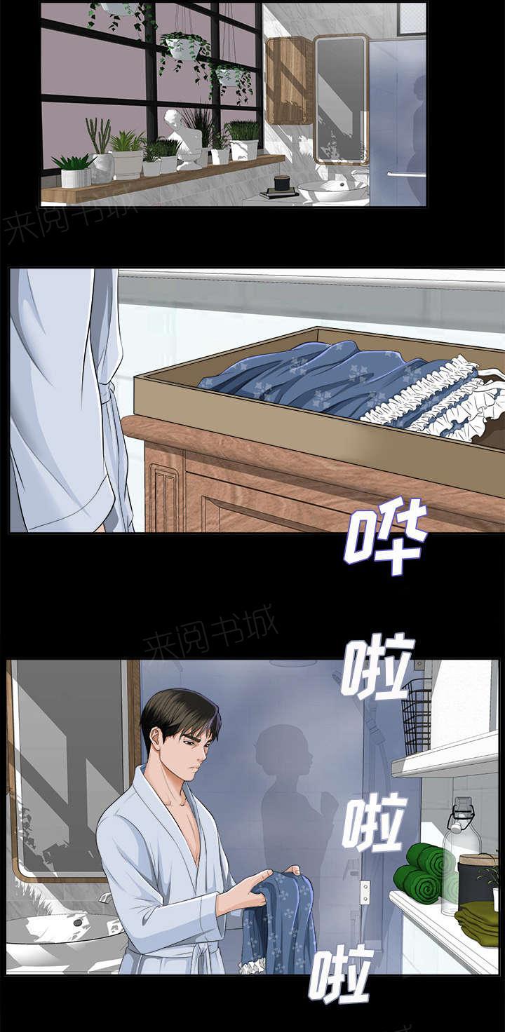 守护猫娘绯鞠漫画韩漫全集-第19话 寻找无删减无遮挡章节图片 