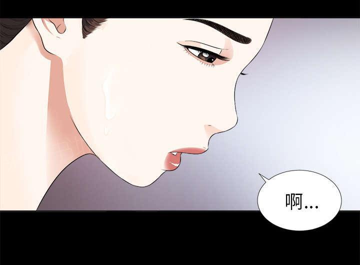 守护猫娘绯鞠漫画韩漫全集-第20话 重聚一家无删减无遮挡章节图片 