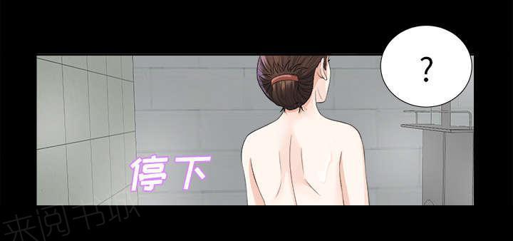 守护猫娘绯鞠漫画韩漫全集-第20话 重聚一家无删减无遮挡章节图片 