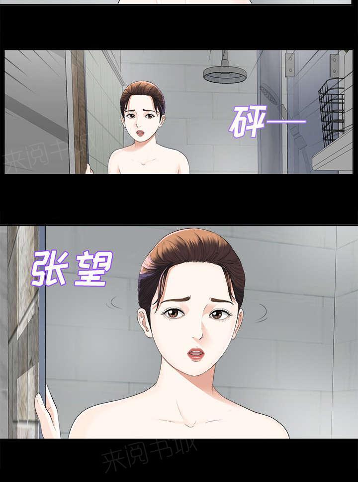 守护猫娘绯鞠漫画韩漫全集-第20话 重聚一家无删减无遮挡章节图片 