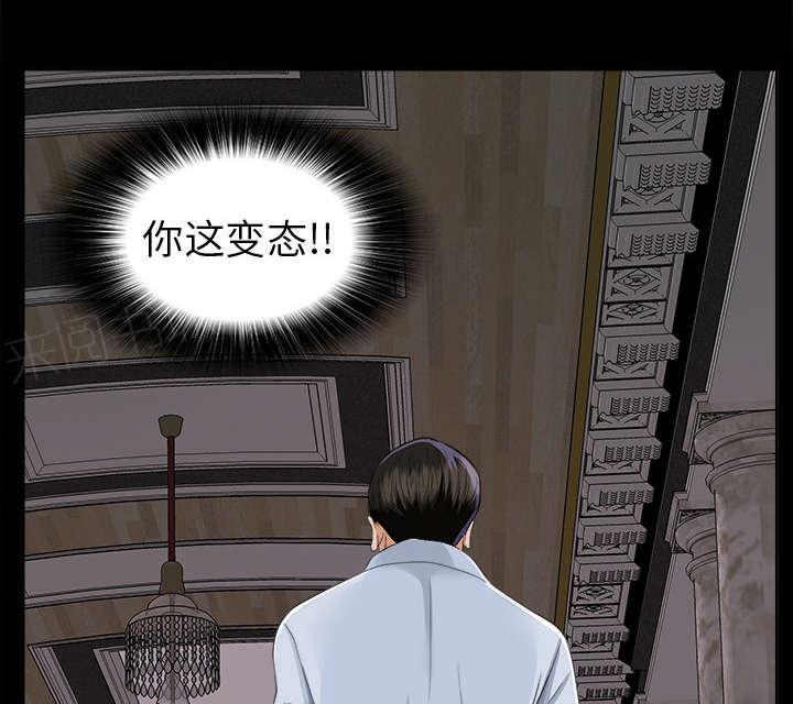 守护猫娘绯鞠漫画韩漫全集-第20话 重聚一家无删减无遮挡章节图片 