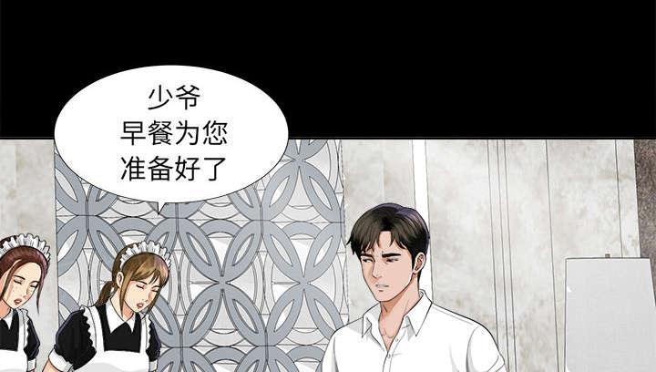 守护猫娘绯鞠漫画韩漫全集-第20话 重聚一家无删减无遮挡章节图片 