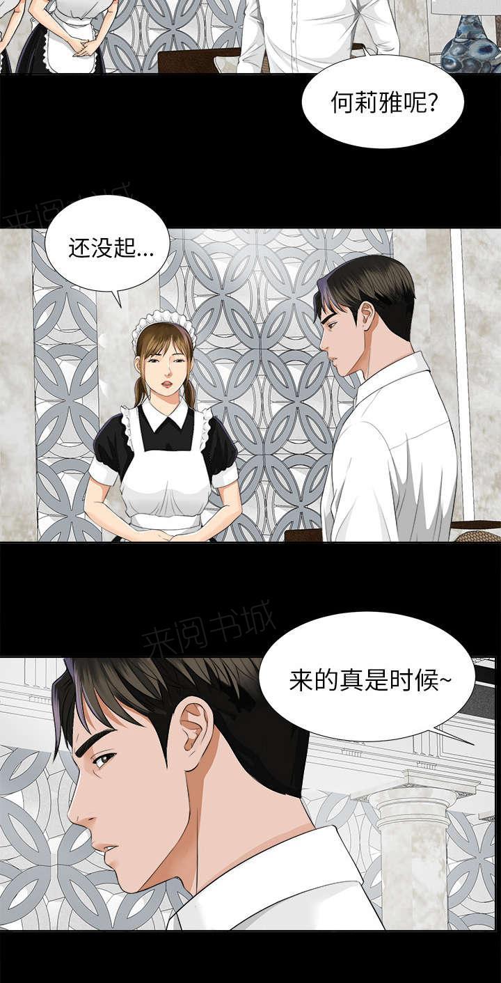 守护猫娘绯鞠漫画韩漫全集-第20话 重聚一家无删减无遮挡章节图片 