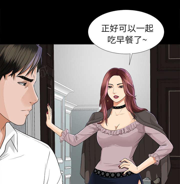 守护猫娘绯鞠漫画韩漫全集-第20话 重聚一家无删减无遮挡章节图片 