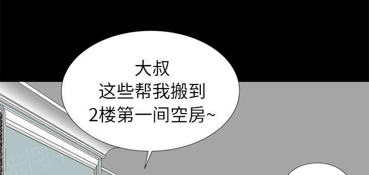 守护猫娘绯鞠漫画韩漫全集-第20话 重聚一家无删减无遮挡章节图片 