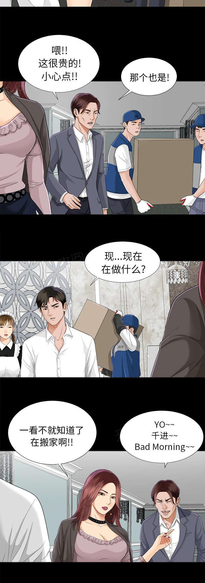 守护猫娘绯鞠漫画韩漫全集-第20话 重聚一家无删减无遮挡章节图片 