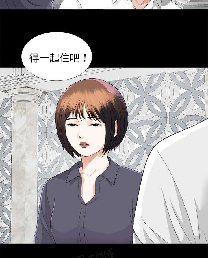 守护猫娘绯鞠漫画韩漫全集-第20话 重聚一家无删减无遮挡章节图片 