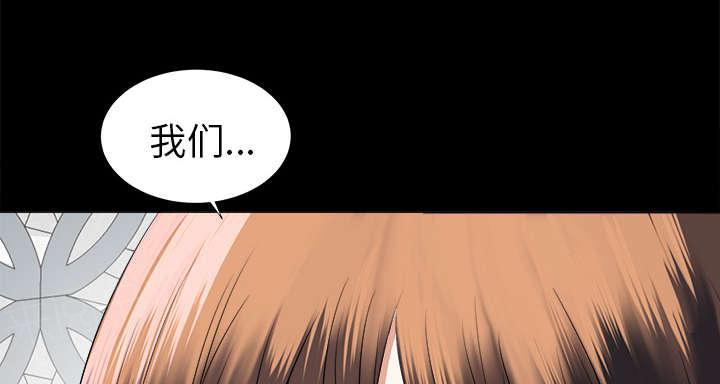 守护猫娘绯鞠漫画韩漫全集-第20话 重聚一家无删减无遮挡章节图片 