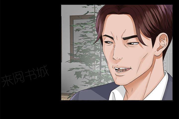 守护猫娘绯鞠漫画韩漫全集-第21话 糟心无删减无遮挡章节图片 