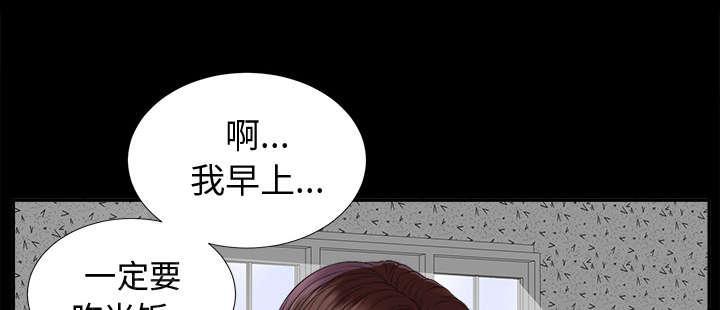 守护猫娘绯鞠漫画韩漫全集-第21话 糟心无删减无遮挡章节图片 