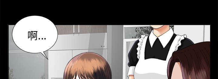 守护猫娘绯鞠漫画韩漫全集-第21话 糟心无删减无遮挡章节图片 