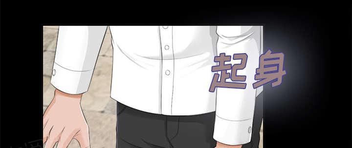 守护猫娘绯鞠漫画韩漫全集-第21话 糟心无删减无遮挡章节图片 