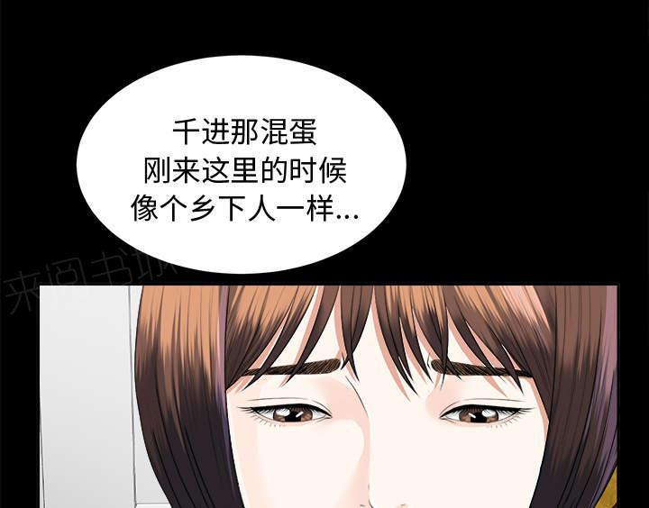 守护猫娘绯鞠漫画韩漫全集-第21话 糟心无删减无遮挡章节图片 