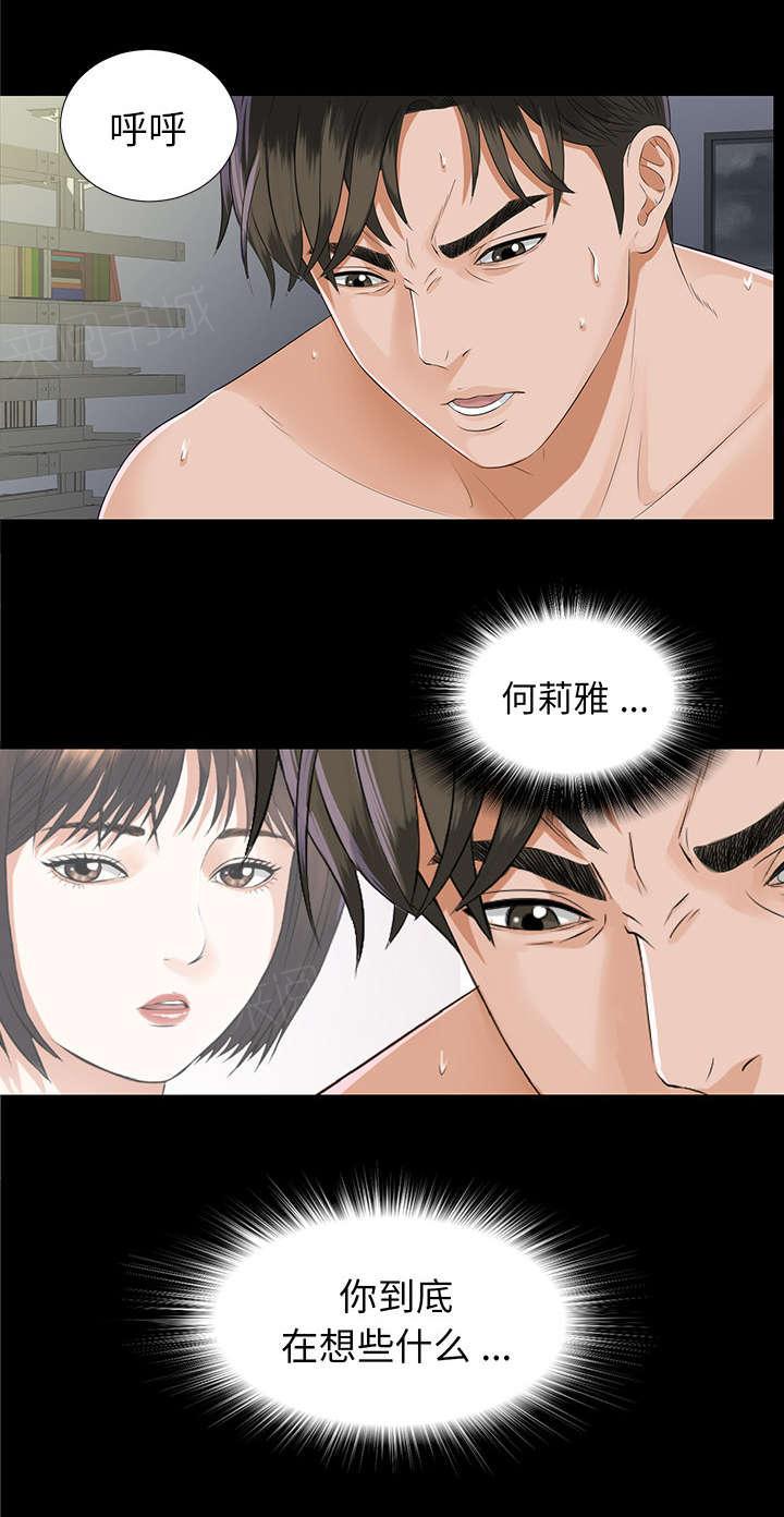 守护猫娘绯鞠漫画韩漫全集-第21话 糟心无删减无遮挡章节图片 