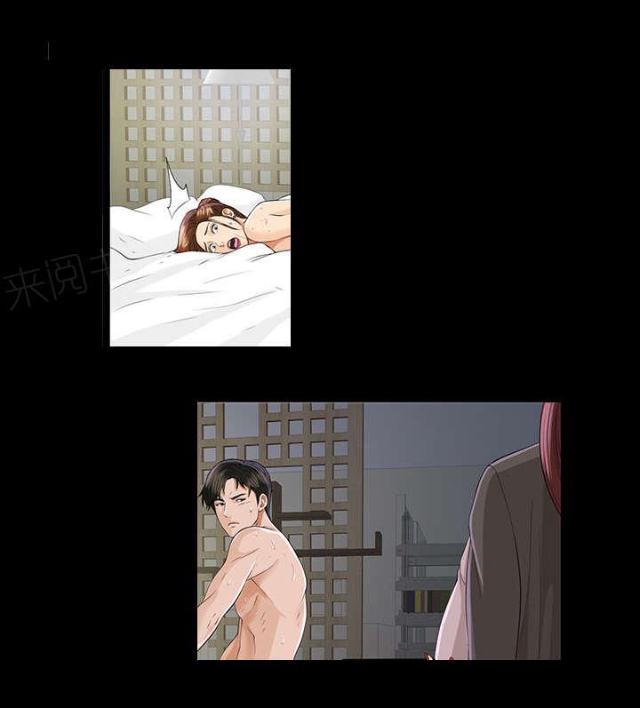 守护猫娘绯鞠漫画韩漫全集-第22话 可怕的计划无删减无遮挡章节图片 