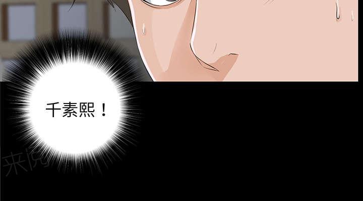 守护猫娘绯鞠漫画韩漫全集-第22话 可怕的计划无删减无遮挡章节图片 