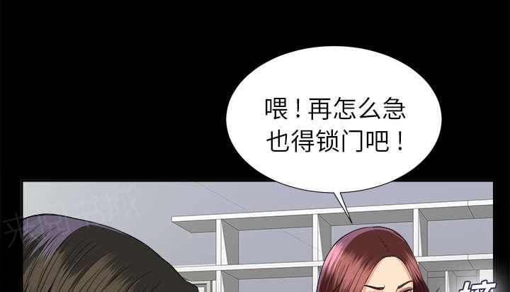 守护猫娘绯鞠漫画韩漫全集-第22话 可怕的计划无删减无遮挡章节图片 