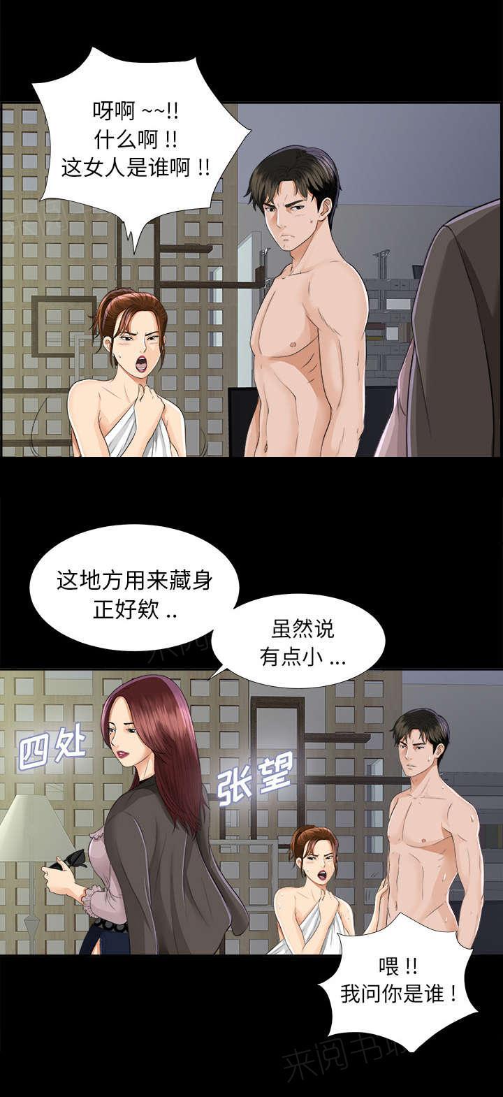 守护猫娘绯鞠漫画韩漫全集-第22话 可怕的计划无删减无遮挡章节图片 