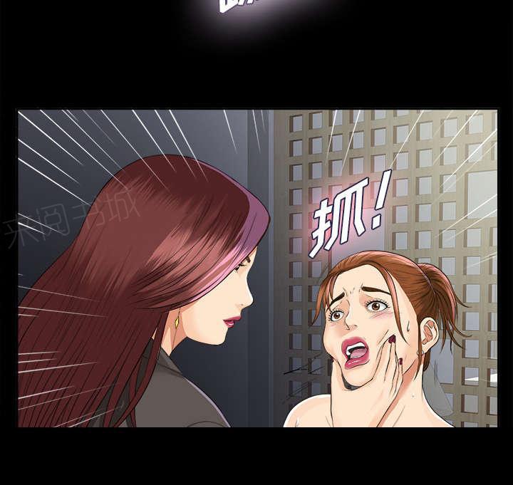守护猫娘绯鞠漫画韩漫全集-第22话 可怕的计划无删减无遮挡章节图片 