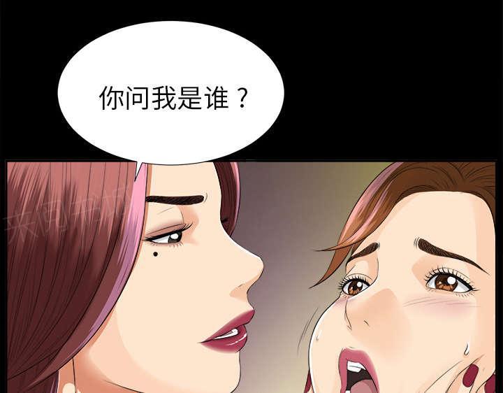 守护猫娘绯鞠漫画韩漫全集-第22话 可怕的计划无删减无遮挡章节图片 