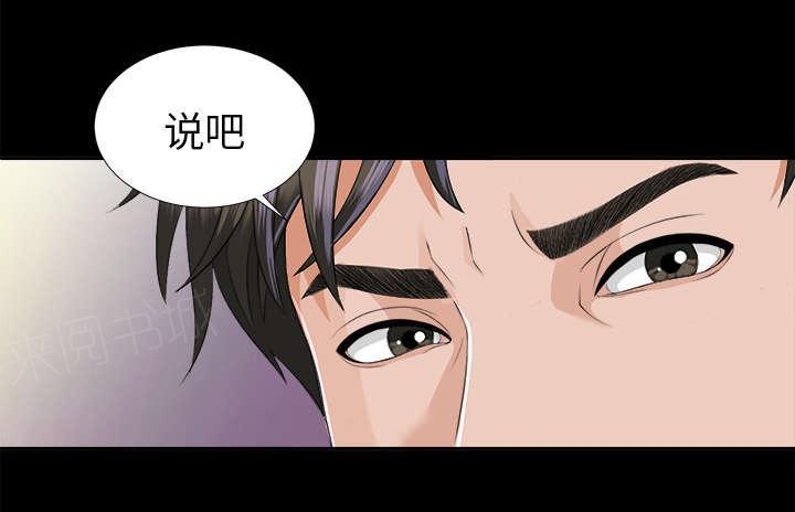 守护猫娘绯鞠漫画韩漫全集-第22话 可怕的计划无删减无遮挡章节图片 