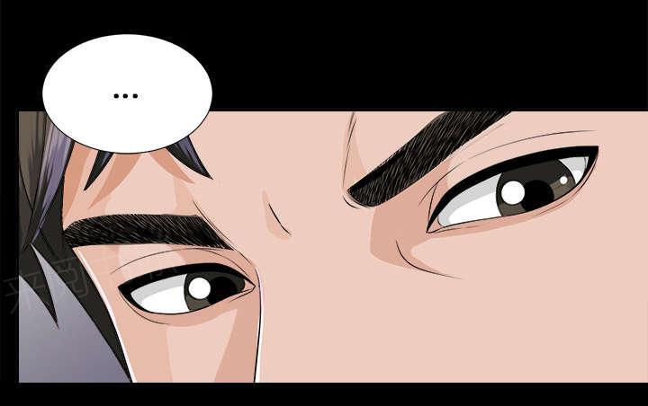 守护猫娘绯鞠漫画韩漫全集-第22话 可怕的计划无删减无遮挡章节图片 