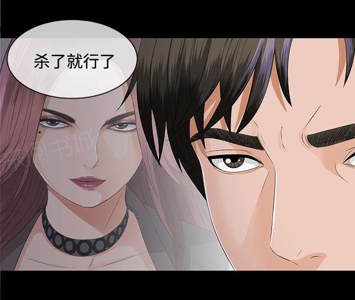 守护猫娘绯鞠漫画韩漫全集-第23话 被撞见无删减无遮挡章节图片 