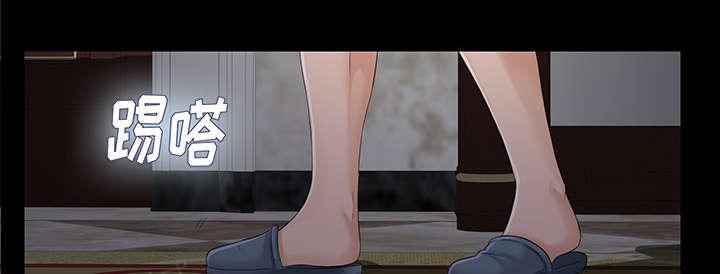 守护猫娘绯鞠漫画韩漫全集-第23话 被撞见无删减无遮挡章节图片 