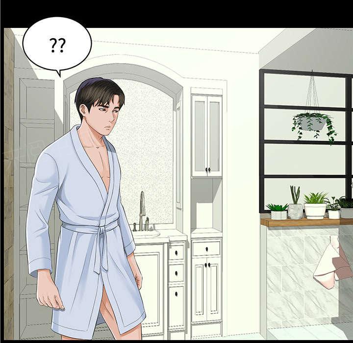 守护猫娘绯鞠漫画韩漫全集-第23话 被撞见无删减无遮挡章节图片 