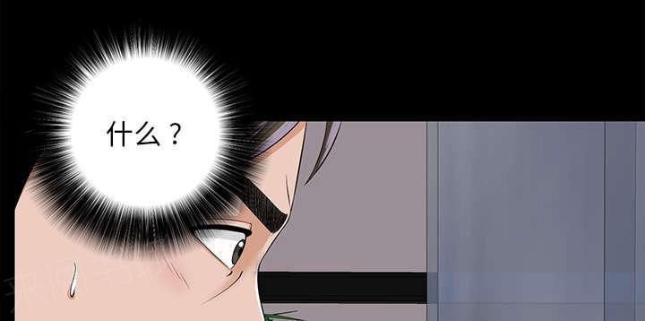 守护猫娘绯鞠漫画韩漫全集-第23话 被撞见无删减无遮挡章节图片 
