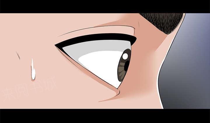 守护猫娘绯鞠漫画韩漫全集-第23话 被撞见无删减无遮挡章节图片 