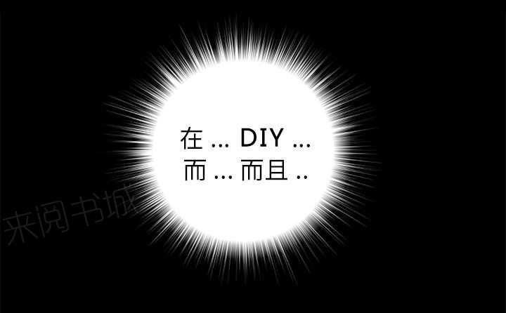 守护猫娘绯鞠漫画韩漫全集-第23话 被撞见无删减无遮挡章节图片 