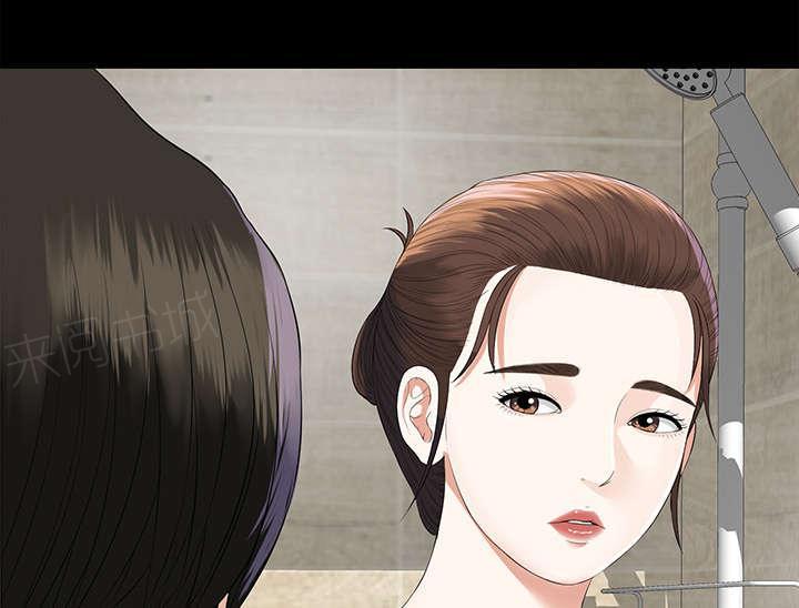 守护猫娘绯鞠漫画韩漫全集-第23话 被撞见无删减无遮挡章节图片 