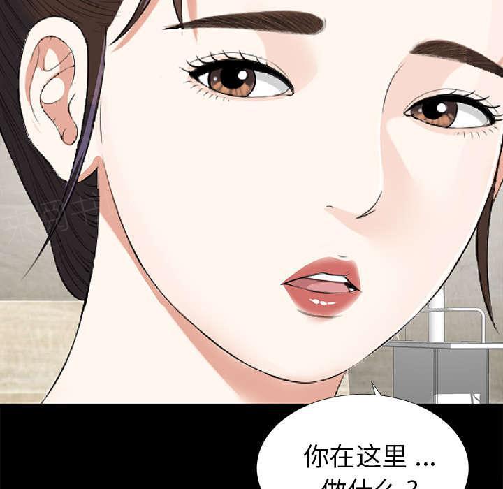 守护猫娘绯鞠漫画韩漫全集-第23话 被撞见无删减无遮挡章节图片 