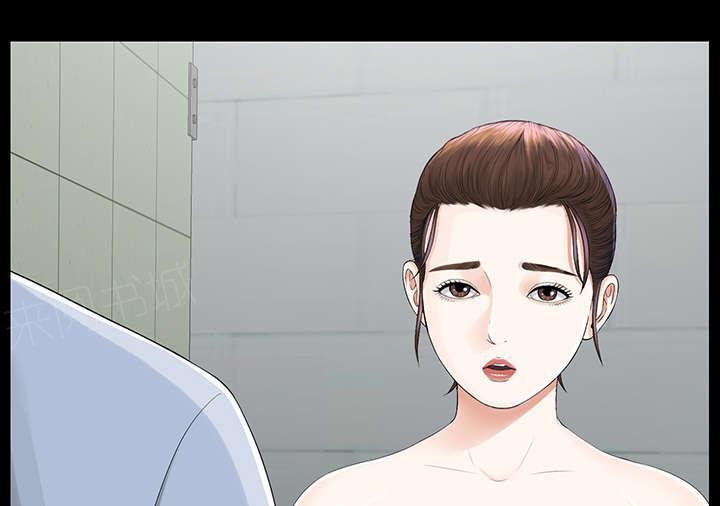 守护猫娘绯鞠漫画韩漫全集-第23话 被撞见无删减无遮挡章节图片 