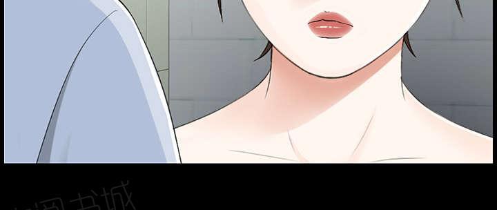守护猫娘绯鞠漫画韩漫全集-第23话 被撞见无删减无遮挡章节图片 