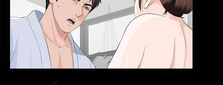 守护猫娘绯鞠漫画韩漫全集-第23话 被撞见无删减无遮挡章节图片 